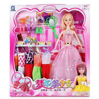 Pink Barbie Gift Box Child Toy